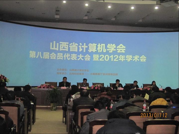 2012SXCCF.jpg